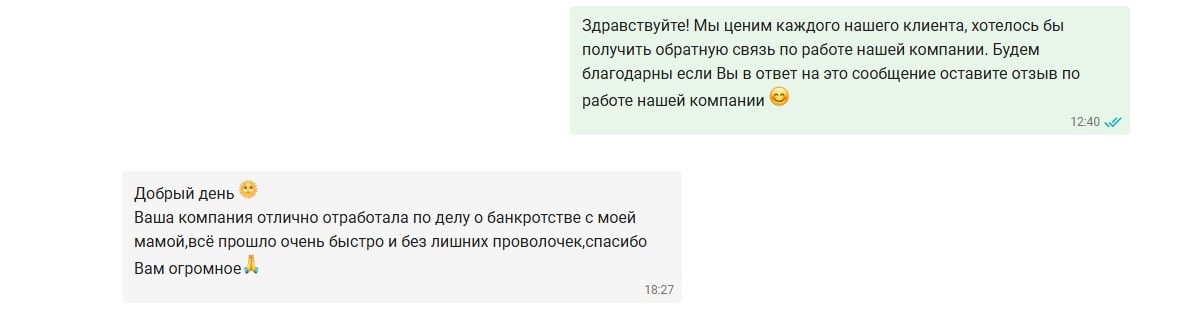 comment screen